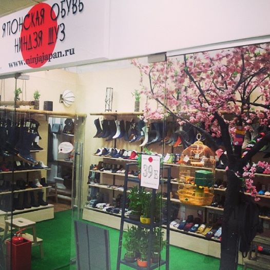 ninja shop